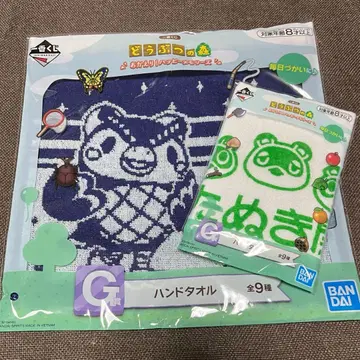 동물의 숲 제일복권 G상 손수건