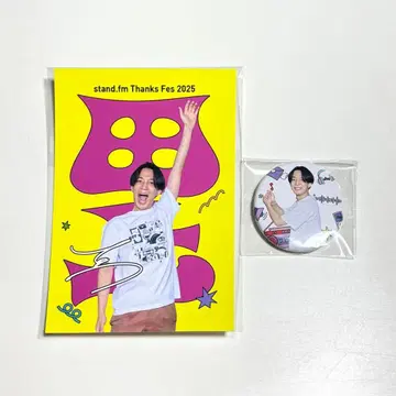 예를 들어 불 타오르다 타가미 브로마이드 캔뱃지