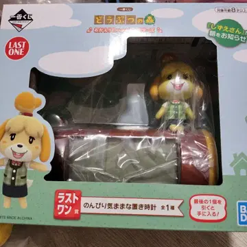 제일복권 동물의 숲 라스트 원 여울(시즈에) 탁상시계