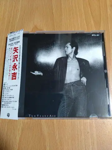야자와 에이요시 / TEN YEARS AGO