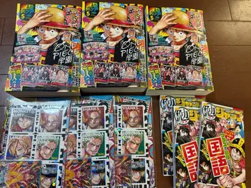 최강 점프 2025년 5월호 3권분 모두 완비 코드 미사용입니다