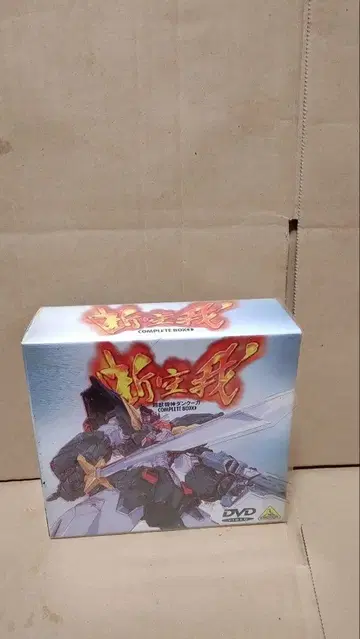 초수기신 단쿠가 DVD-BOX 컴플리트 1 4매 세트 미개봉 포함