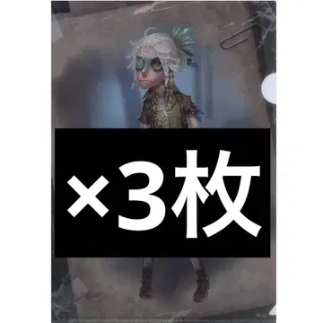 제5인격 죄수 UR 설정화 클리어 파일 3장 세트