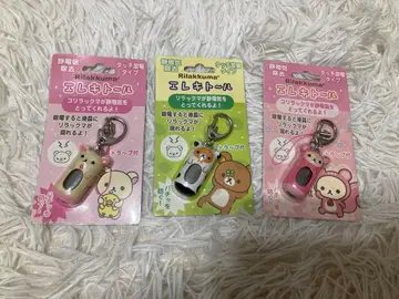 리락쿠마 코리락쿠마 엘렉토르 정전기 제거 키링 3개 세트