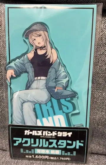 카와라기 모모카 걸즈 밴드 크라이 아크릴 스탠드 패밀리마트