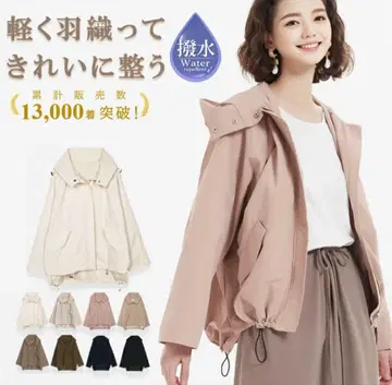 마운틴 파카 여성용 아우터 베이지 봄/여름 lecielclair