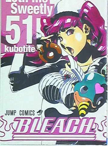 슈에이샤 점프 코믹스 쿠보 타이토 !!)BLEACH-블리치- 51
