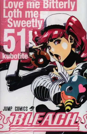 슈에이샤 점프 코믹스 쿠보 타이토 !!)BLEACH-블리치- 51