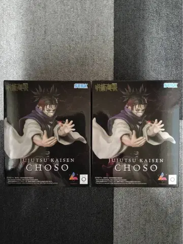 주술회전 피규어 쵸소우 루미나스타 Luminasta