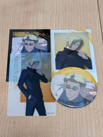 애니메이션 주술회전전 나나미 켄토