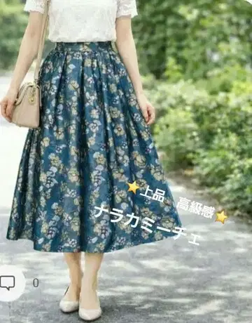 나라 까미체 자카드 청록색 꽃무늬 플레어 스커트 고급스러움