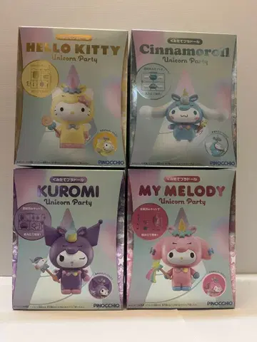 미개봉 4개 산리오 피규어 프라모델 묶음 컴프