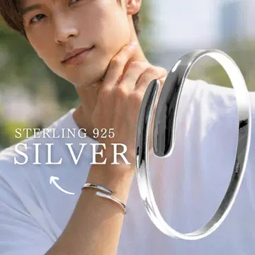 실버 925 뱅글 남성용 여성용 프리 사이즈 이중 심플 슬림