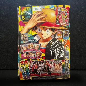 [미개봉] 최강 점프 5월호 슈링크 부착