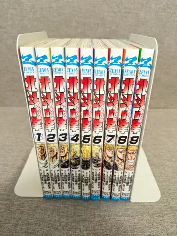 [애니메이션화 작품 무료 배송] 북두의 권 이치고맛 1~9권 전권 세트