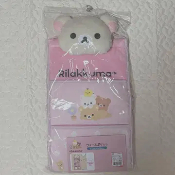 코리락쿠마 월 포켓 아베일