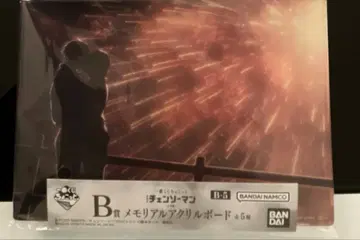 제일복권 극장판 [체인소 맨 레제편] B상 메모리얼 아크릴 보드