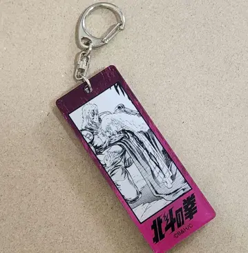 북두의 권 죽음의 모습 아크릴 키링 유다