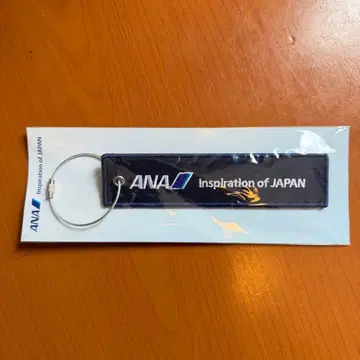 ANA 전일공 네임택 키홀더 와이어 키링