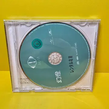 새상품 케이스 교환 완료 [ 환등 요루시카 ] 렌탈 한정품