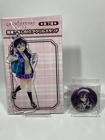 리제 아크릴 스탠드 캔뱃지 주문토끼