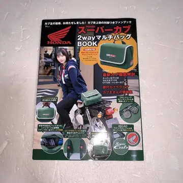[ 미개봉 ] 슈퍼커브 70 90 HONDA 혼다 정품 가방 백 수납