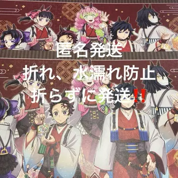 귀멸의 칼날 런천 매트 오년