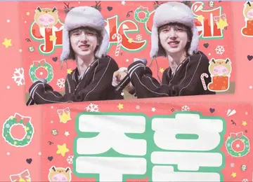 코르티스 주훈 슬로건