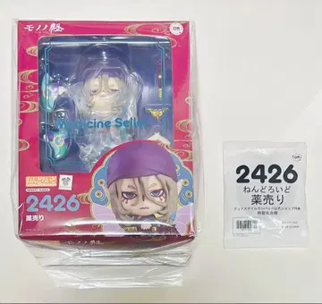 [ 미개봉품 ] 넨도로이드 모노노케 약장수 특전 포함