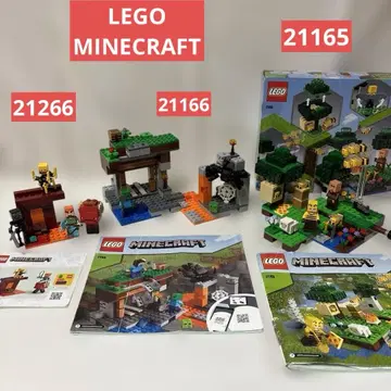 레고 마인크래프트 3세트