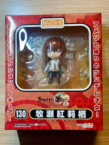 [ 미개봉 새상품 ] 넨도로이드 마키세 크리스 130 슈타인즈 게이트