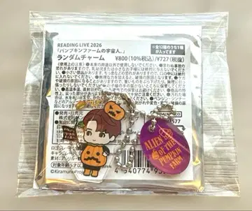 호박 농장의 우주인 호리에 슌