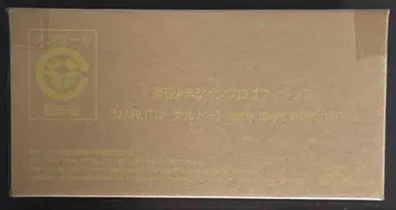 점프 로고 피규어 NARUTO early days edition