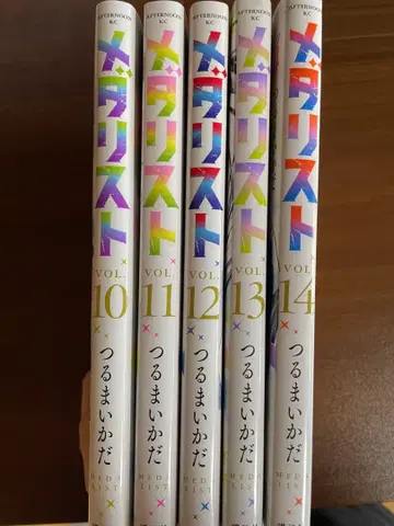 메다리스트 10권~14권 세트 (총 5권)