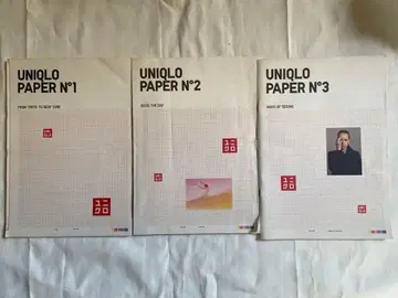 UNIQLO PAPER 유니클로 페이퍼 레어 패션 잡지 아트 도서