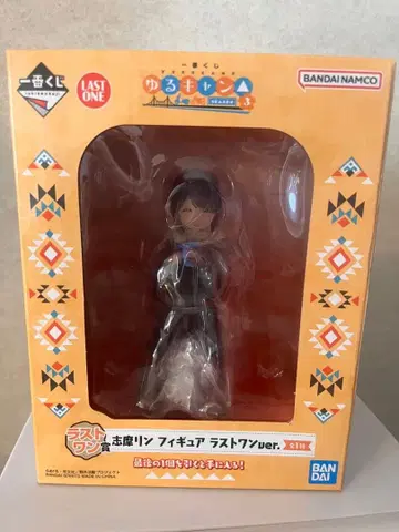 유루캠 시마 린 제일복권 피규어 라스트 원 ver.