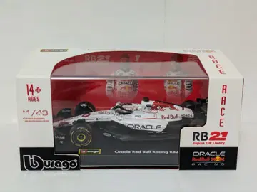 브라코 1/43 F1 오라클 레드불 레이싱 RB21