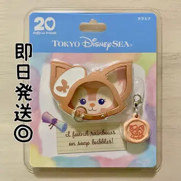 [리나벨] 카라비너 도쿄디즈니씨 더피&프렌즈
