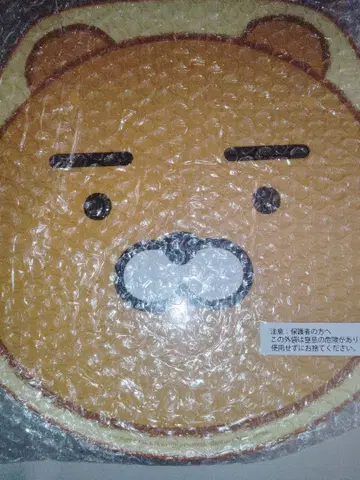 카카오프렌즈 제일복권 라스트 원 미니 테이블