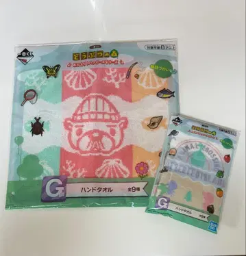 동물의 숲 핸드 타월 2장 세트