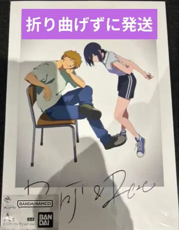 체인소 맨 제일복권 쪼꼬렛 A상 포스터 컬렉션 레제 덴지1