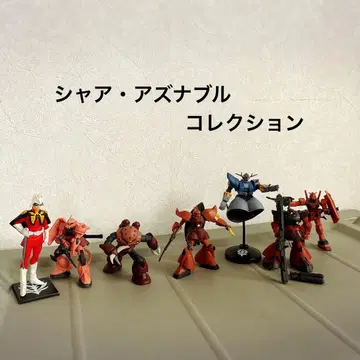 샤아 아즈나블 MS 셀렉션 피규어 8체 세트