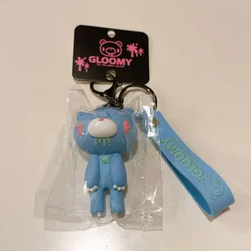 GLOOMY PINK 그루~미~ 피규어 포함 키링 스카이블루