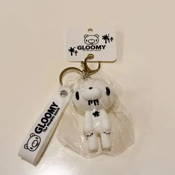 그루미 피규어 포함 키링 mono white 화이트 GLOOMY