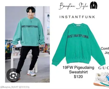 INSTANTFUNK 민트 그린 스웨트 셔츠