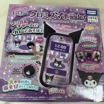 타카라토미 쿠로미 스마트폰 와이드