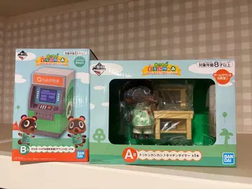 동물의 숲 제일복권