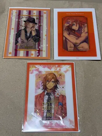 렌 비쥬카 우타프리