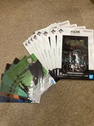 주술회전 5주년 기념 포스터, 파일 세트