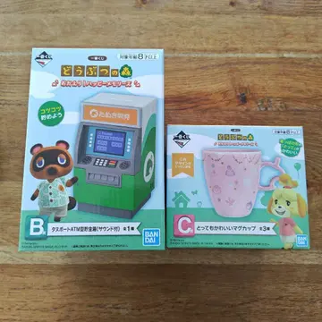 모여봐요 동물의 숲 1번 복권 B상 C상 묶음 판매